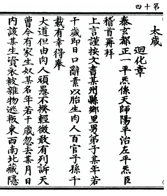 p. 28