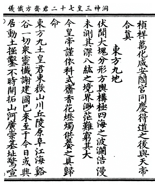 p. 7