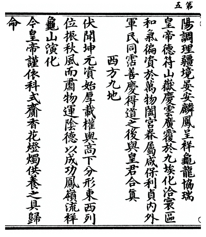 p. 10