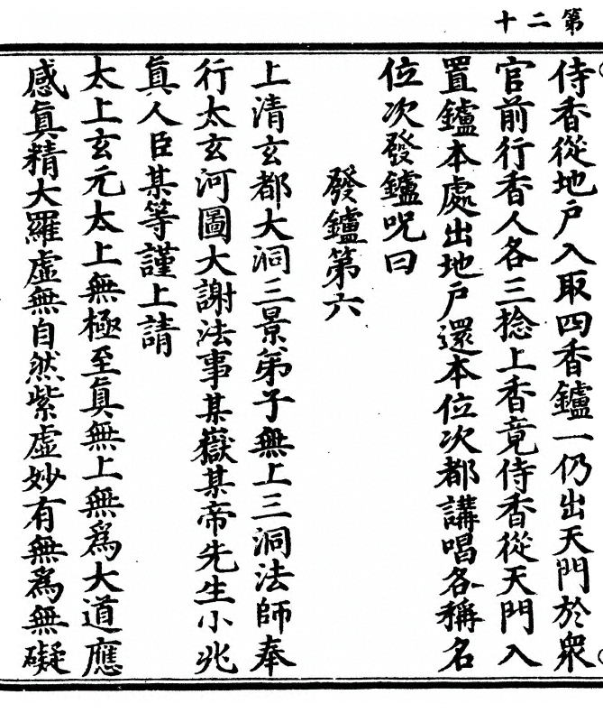 第 44 页