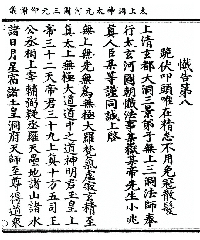 p. 51