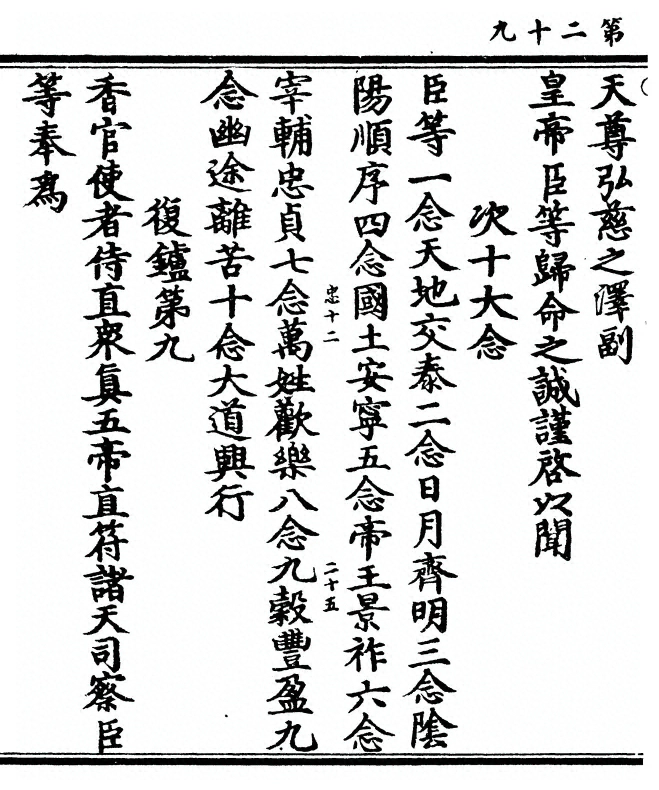 第 62 页