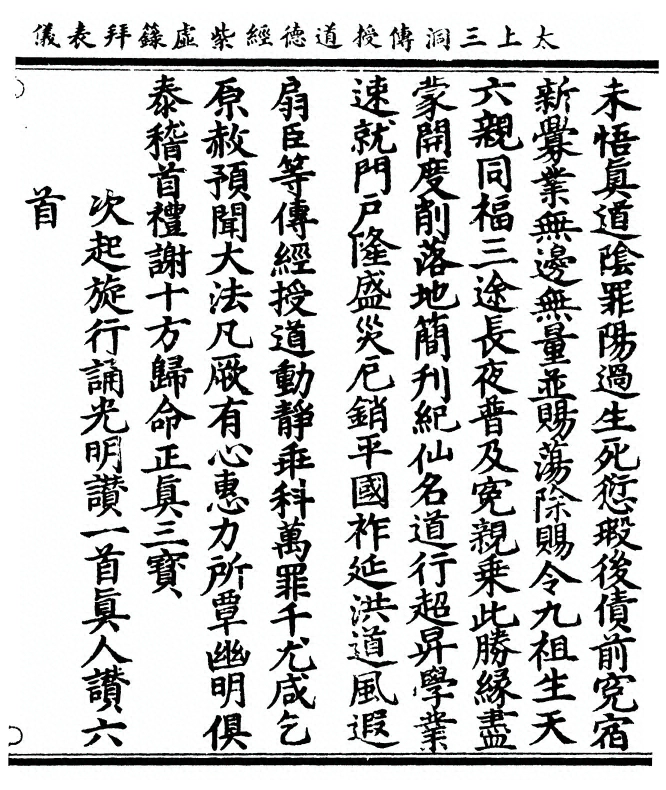 p. 13