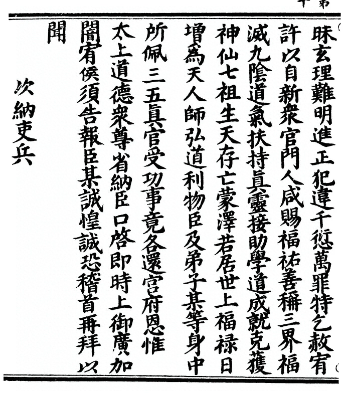 p. 20