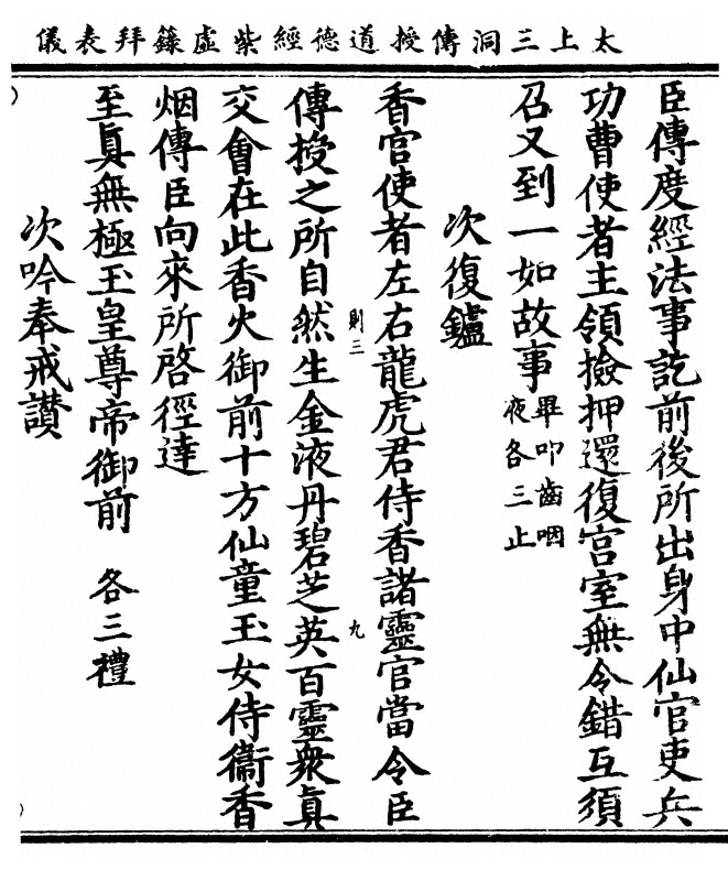 p. 21