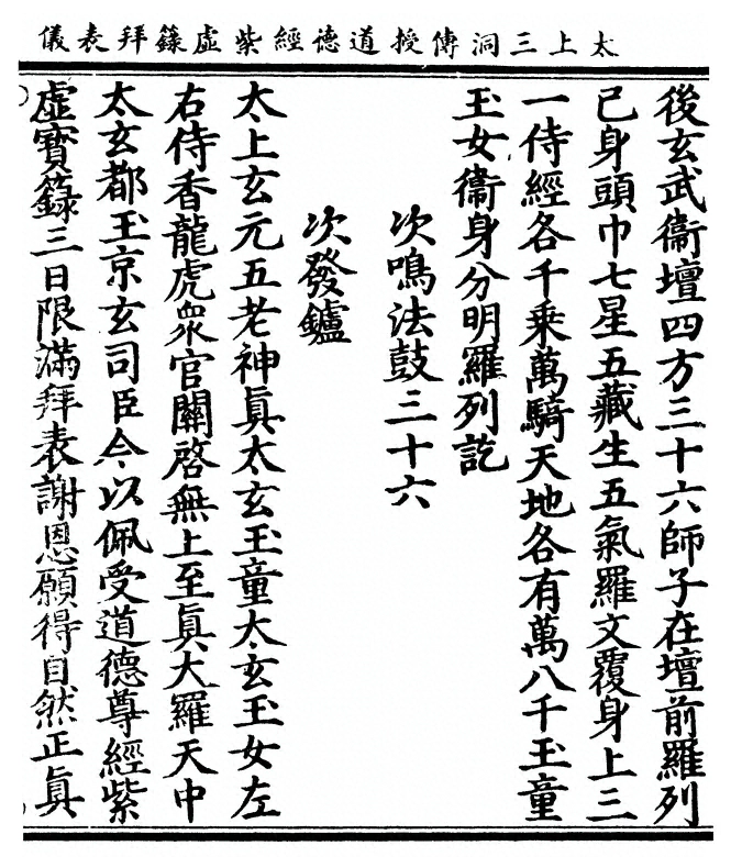 p. 25