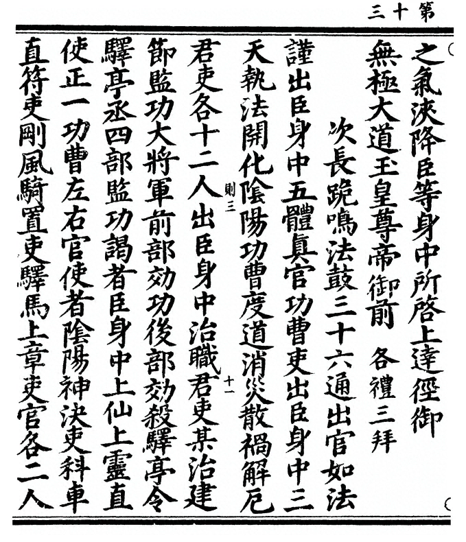 p. 26