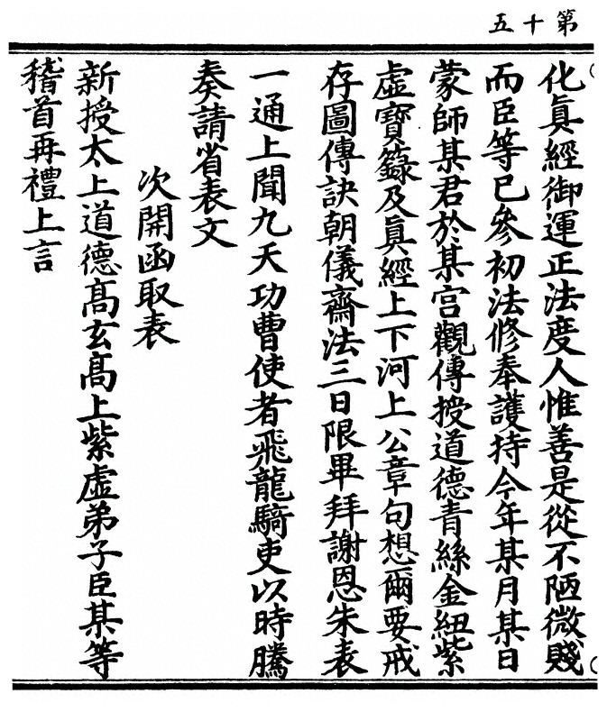 p. 30