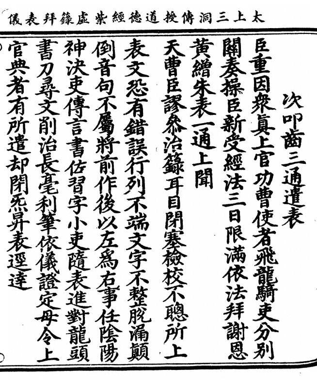p. 33