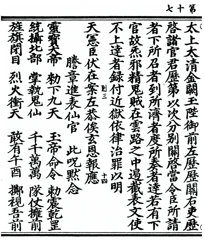 p. 34