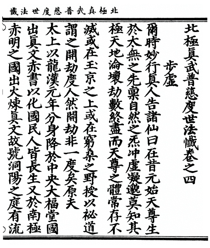 p. 49