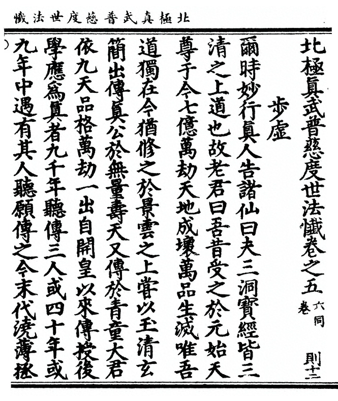 p. 63