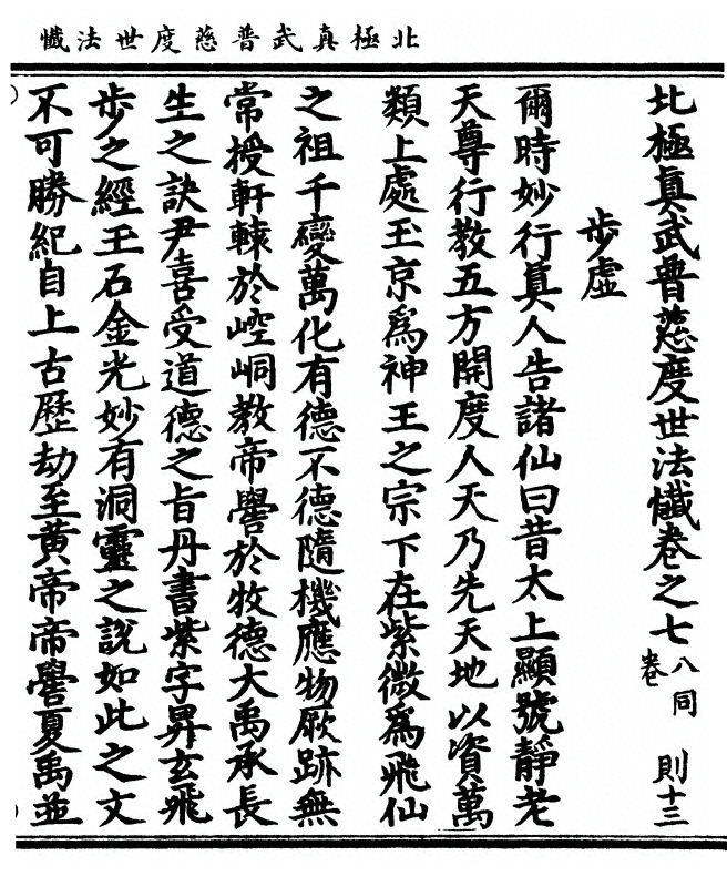 第 91 页