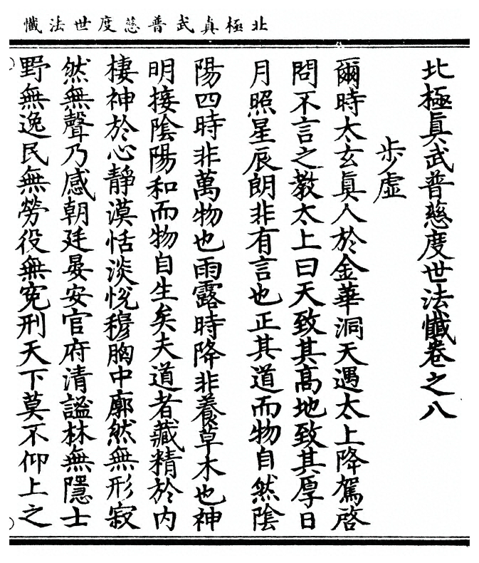 p. 105