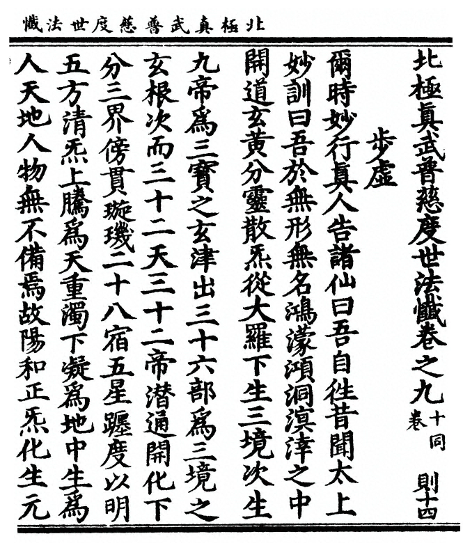第 121 页