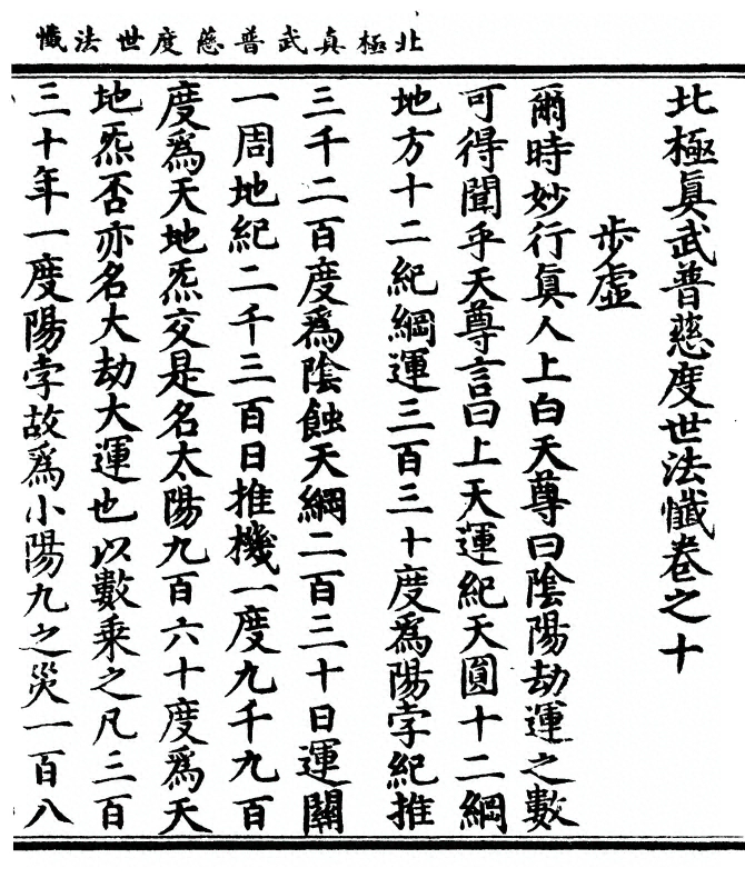 p. 135