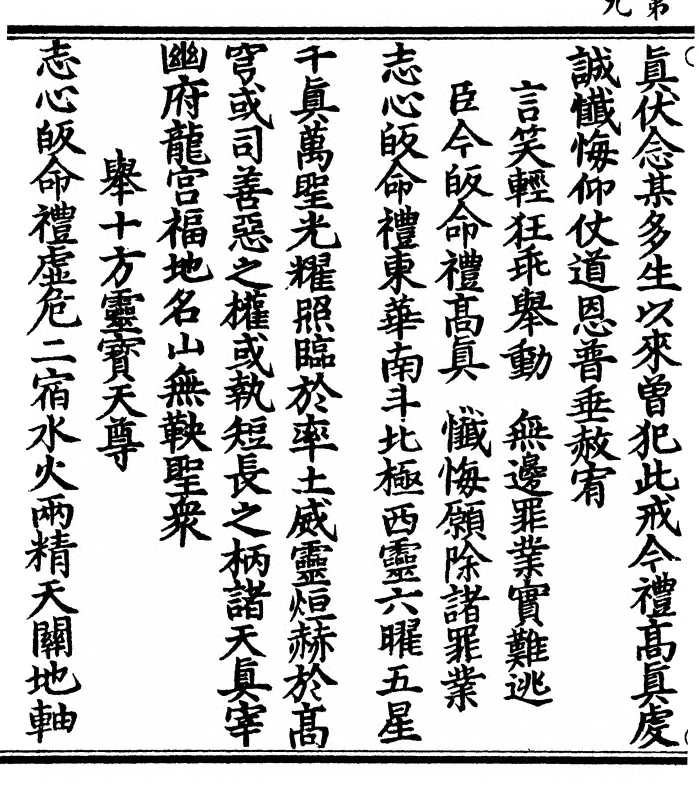 p. 18