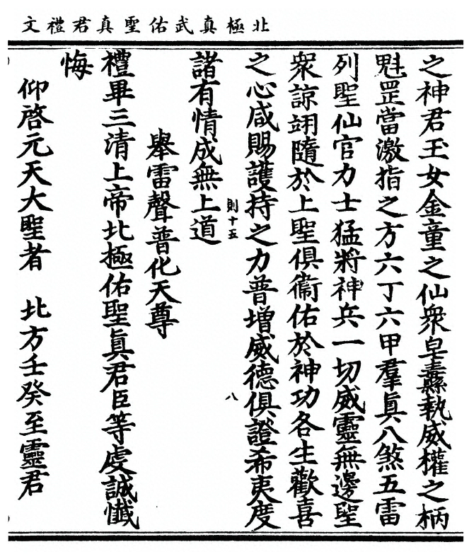 p. 19