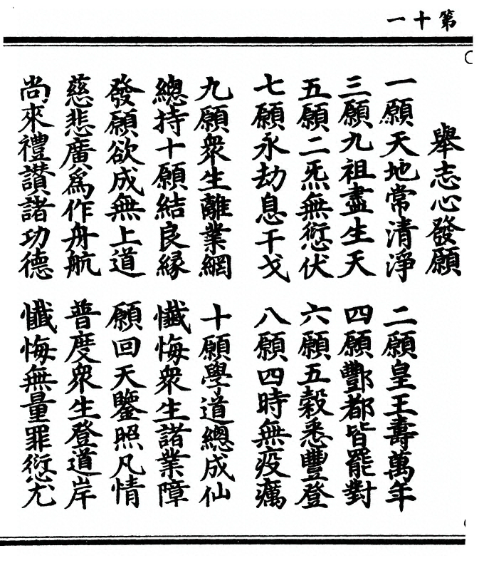 p. 22