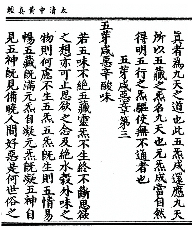 p. 21