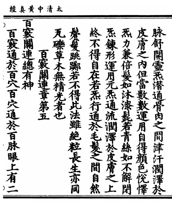 p. 25