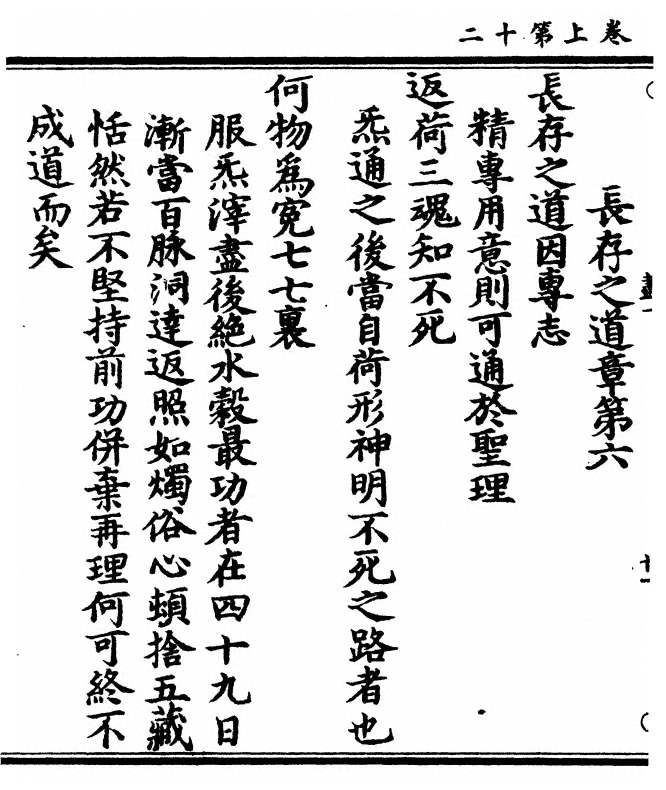 p. 28
