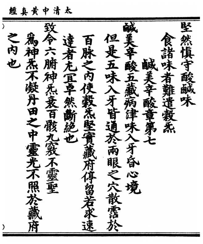 p. 29