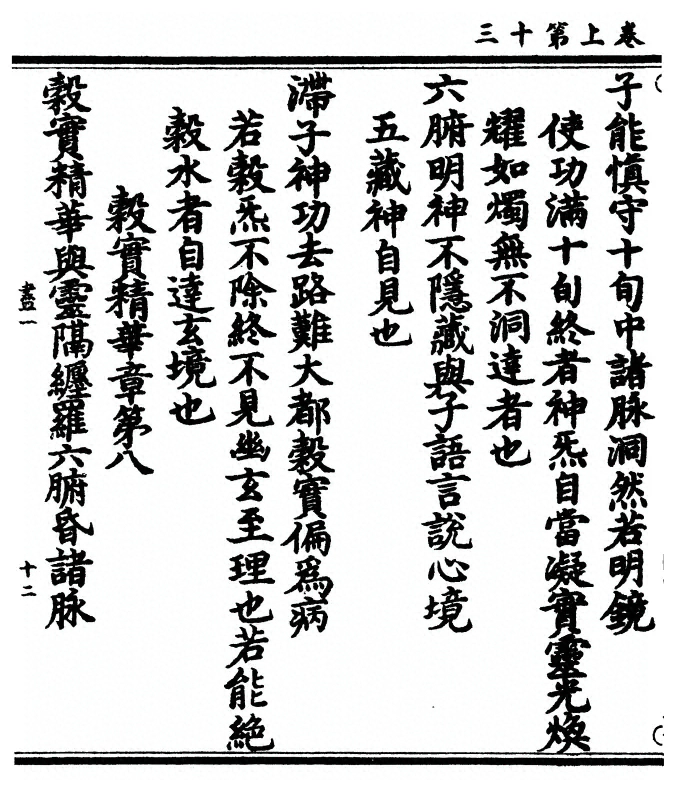 p. 30