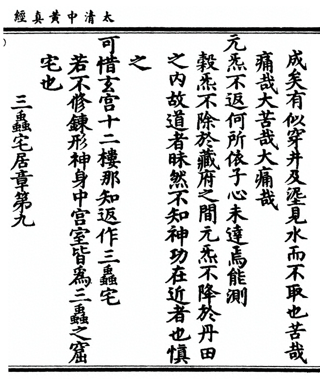 p. 33