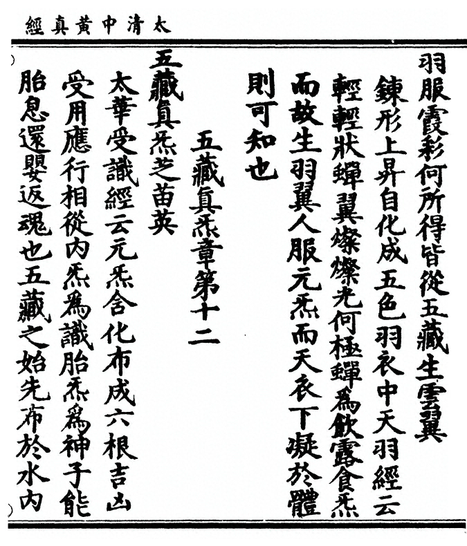 p. 43