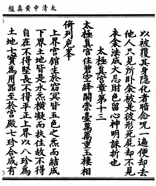 p. 53