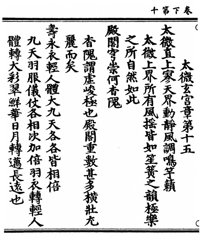 p. 58