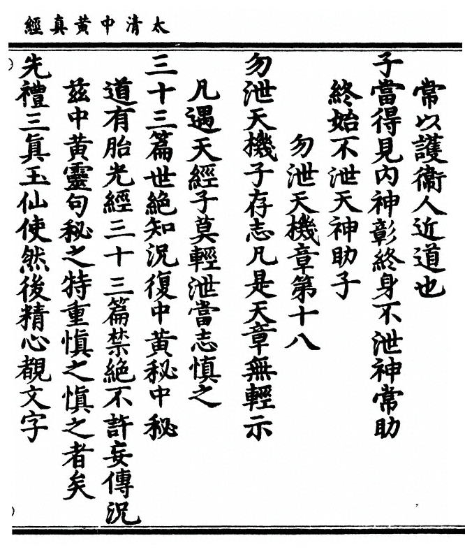p. 65