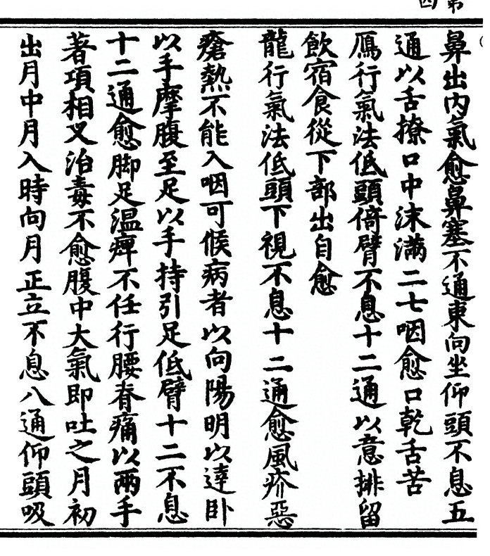 p. 8