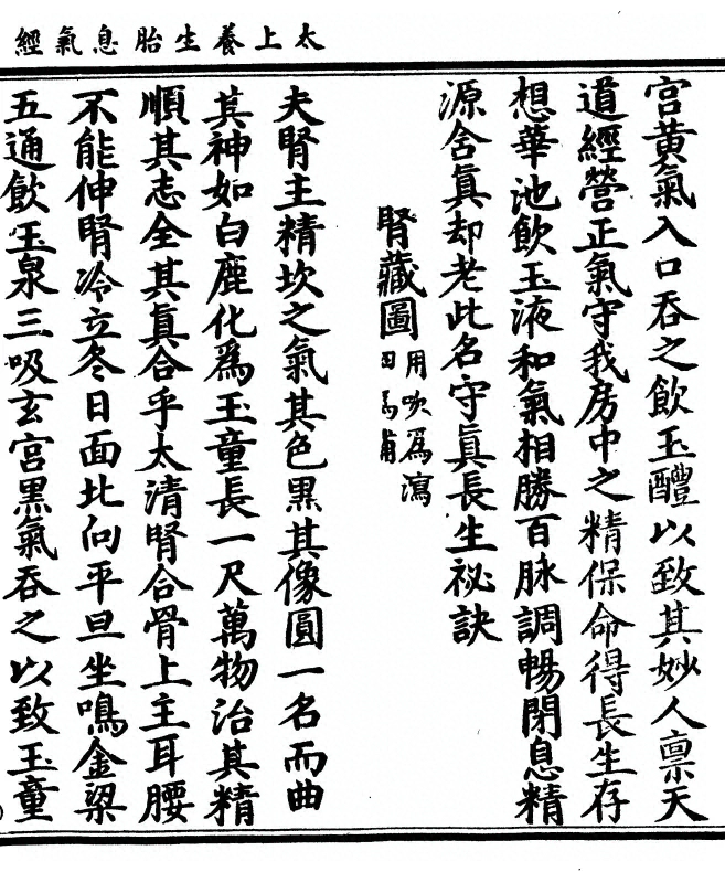 p. 13