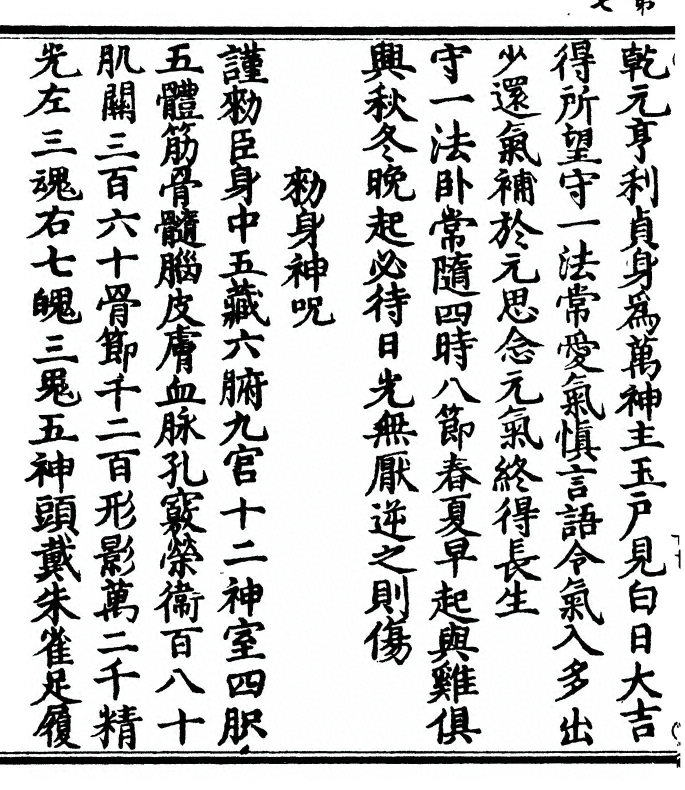 p. 14