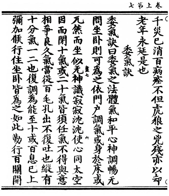 p. 14