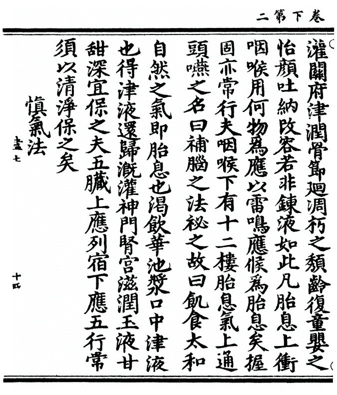 p. 34