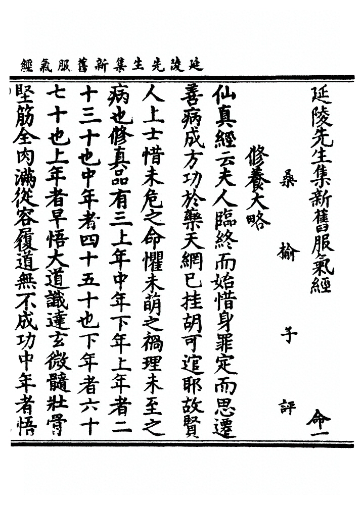 第 1 页