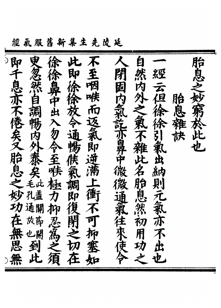 p. 33