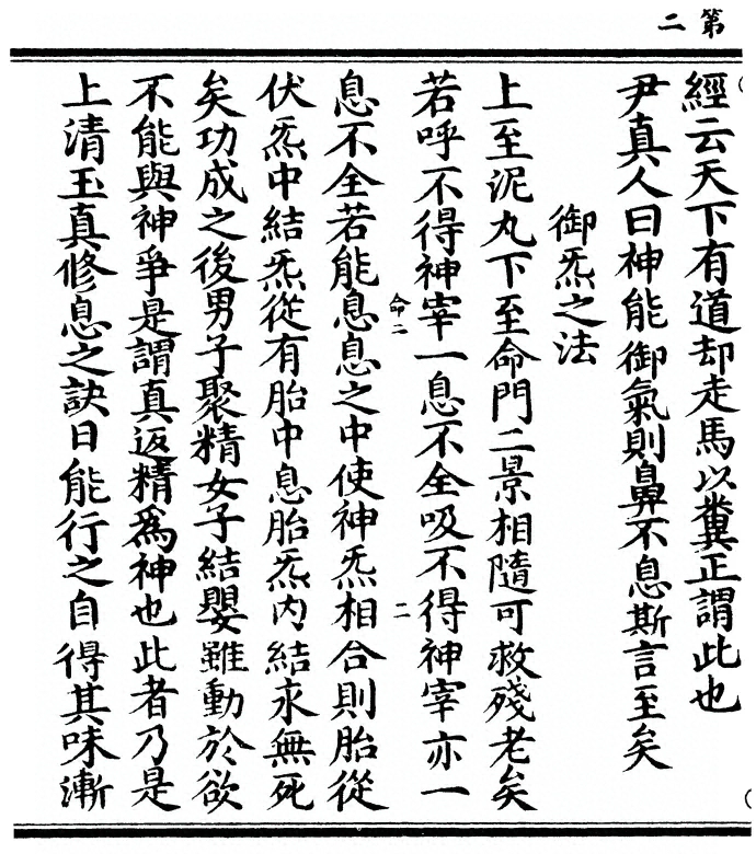 p. 4