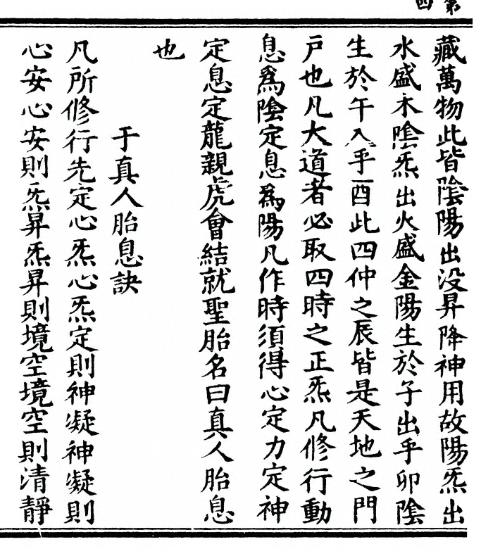 p. 8