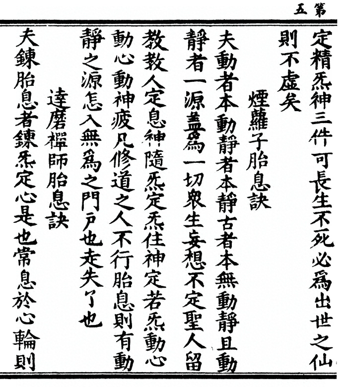 p. 10