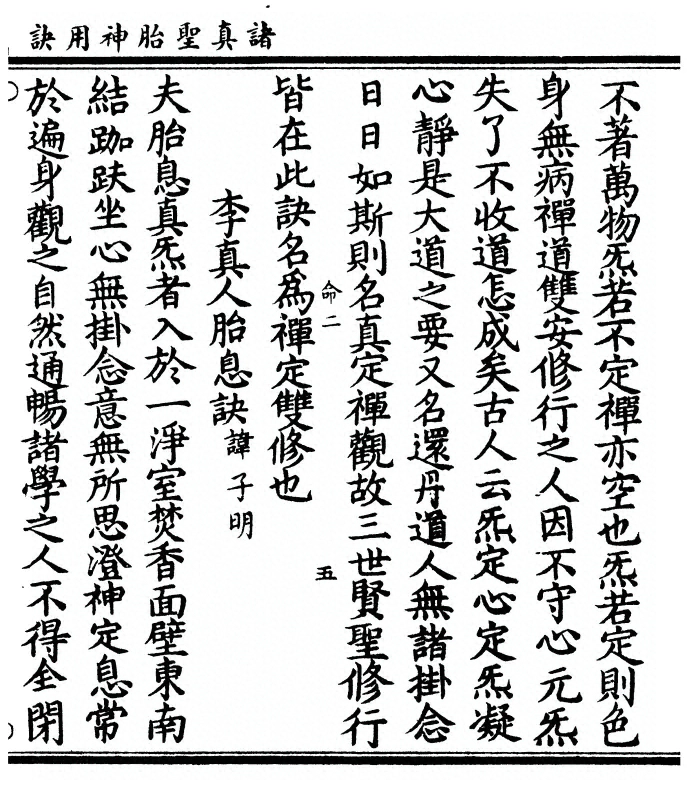 p. 11