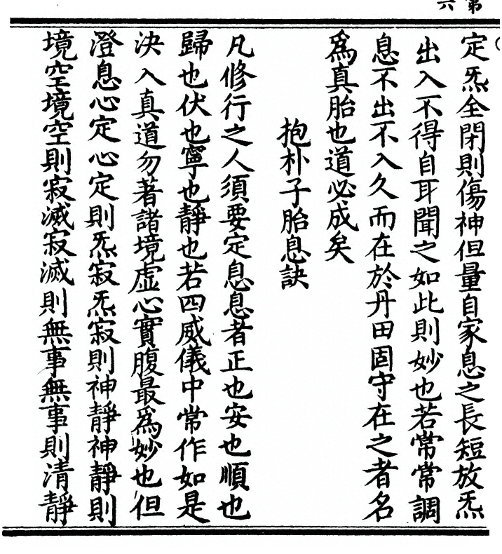 p. 12
