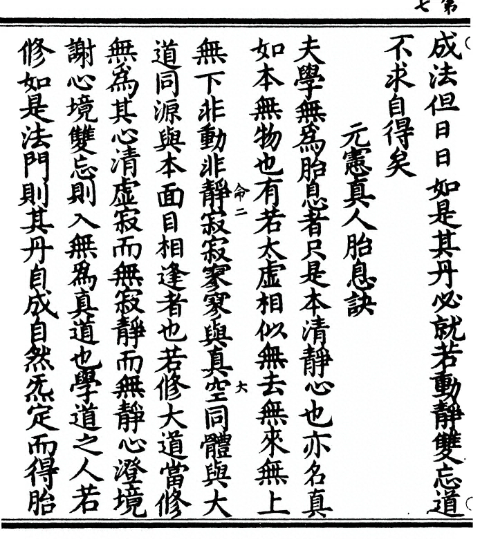 p. 14