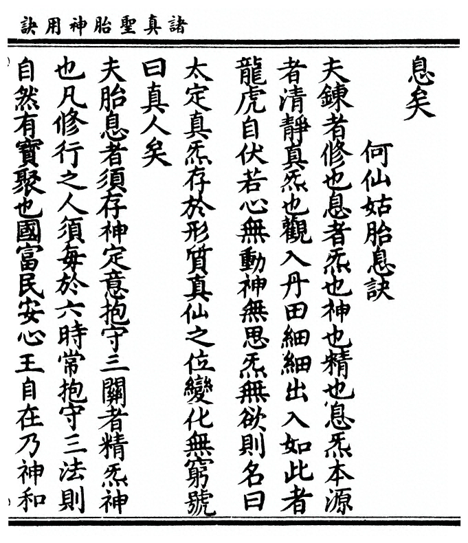 p. 15