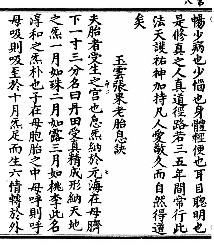 p. 16