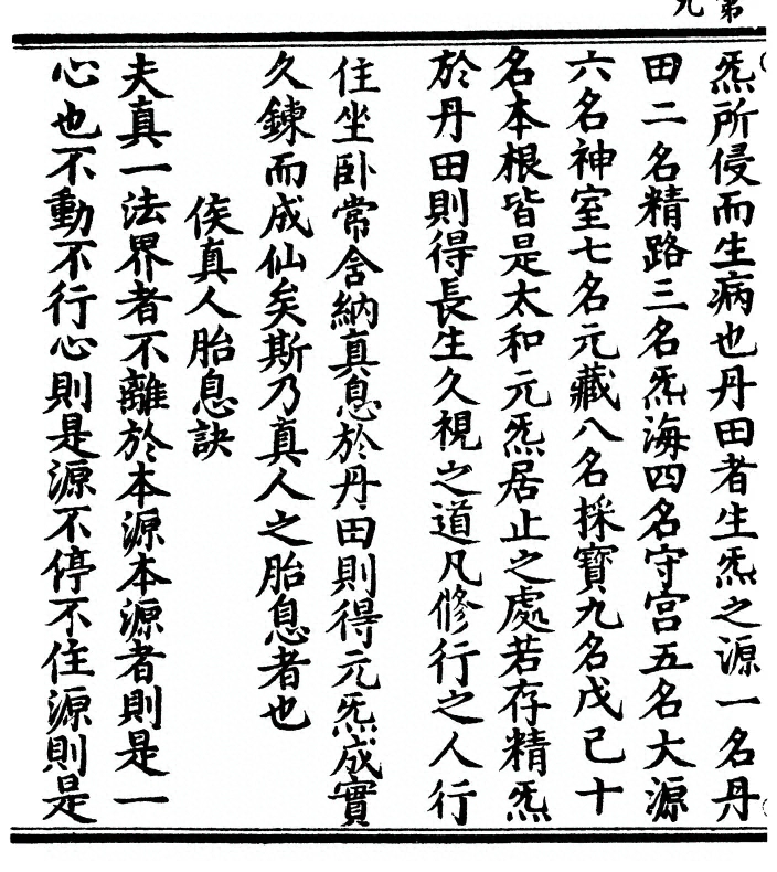 p. 18
