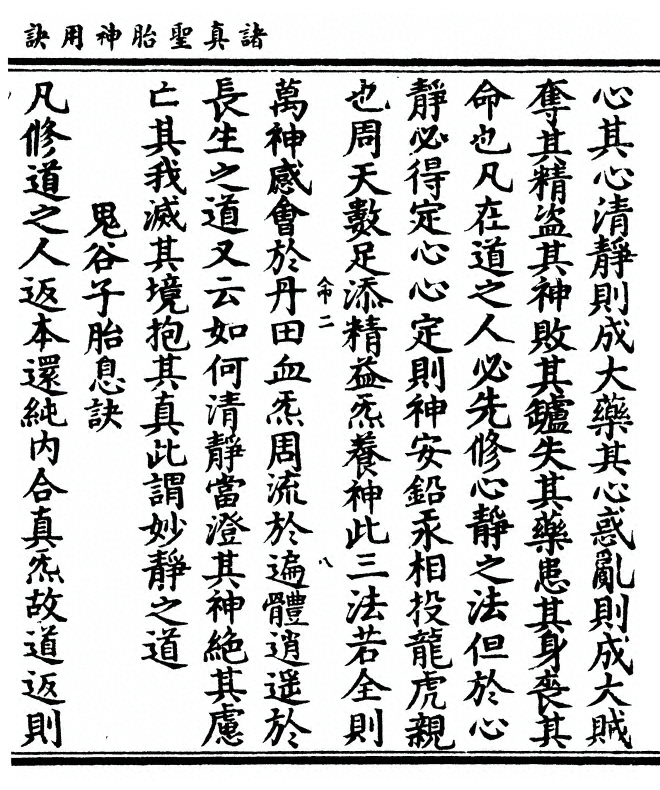 p. 19